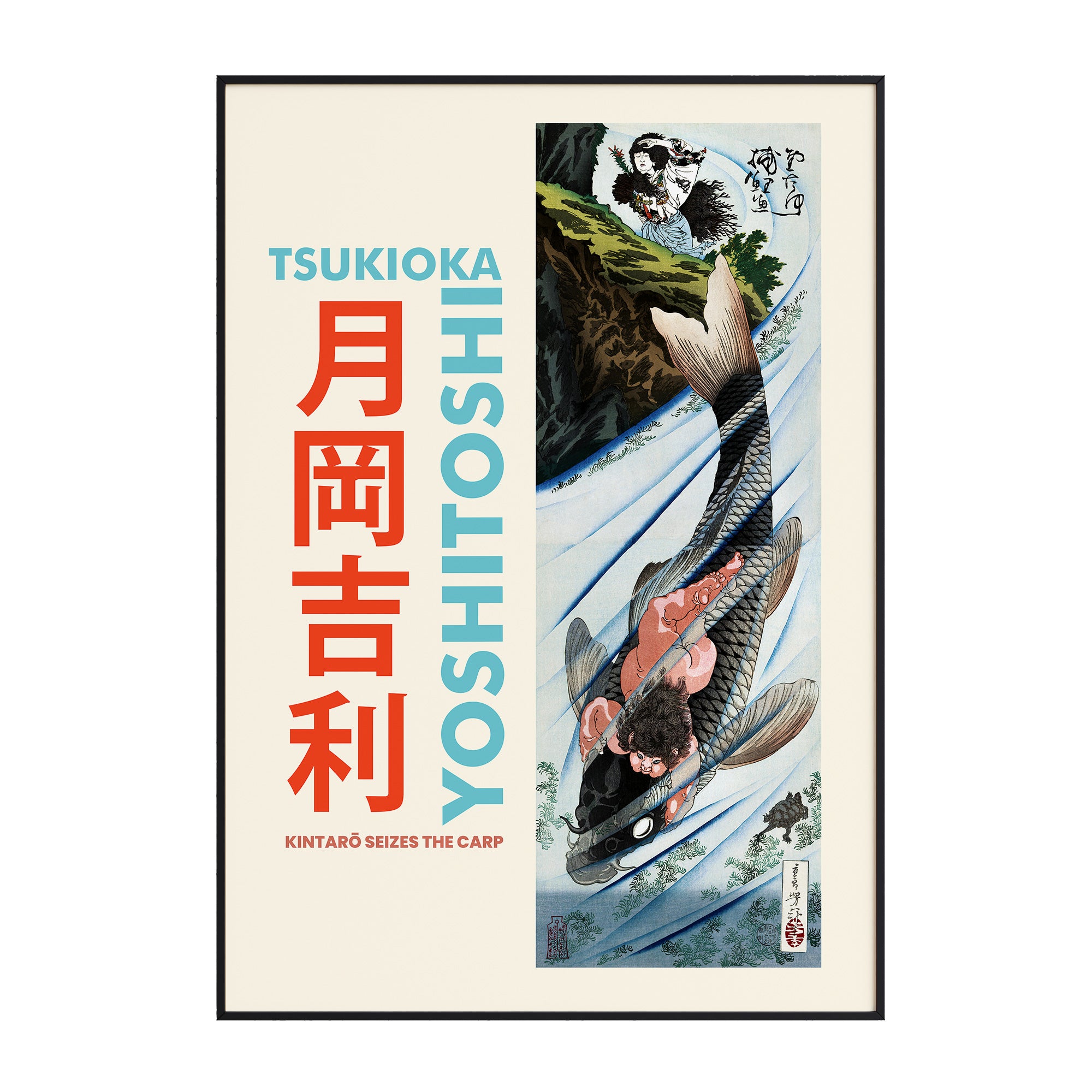 Tsukioka Yoshitoshi - Kintarō Seizes the Carp