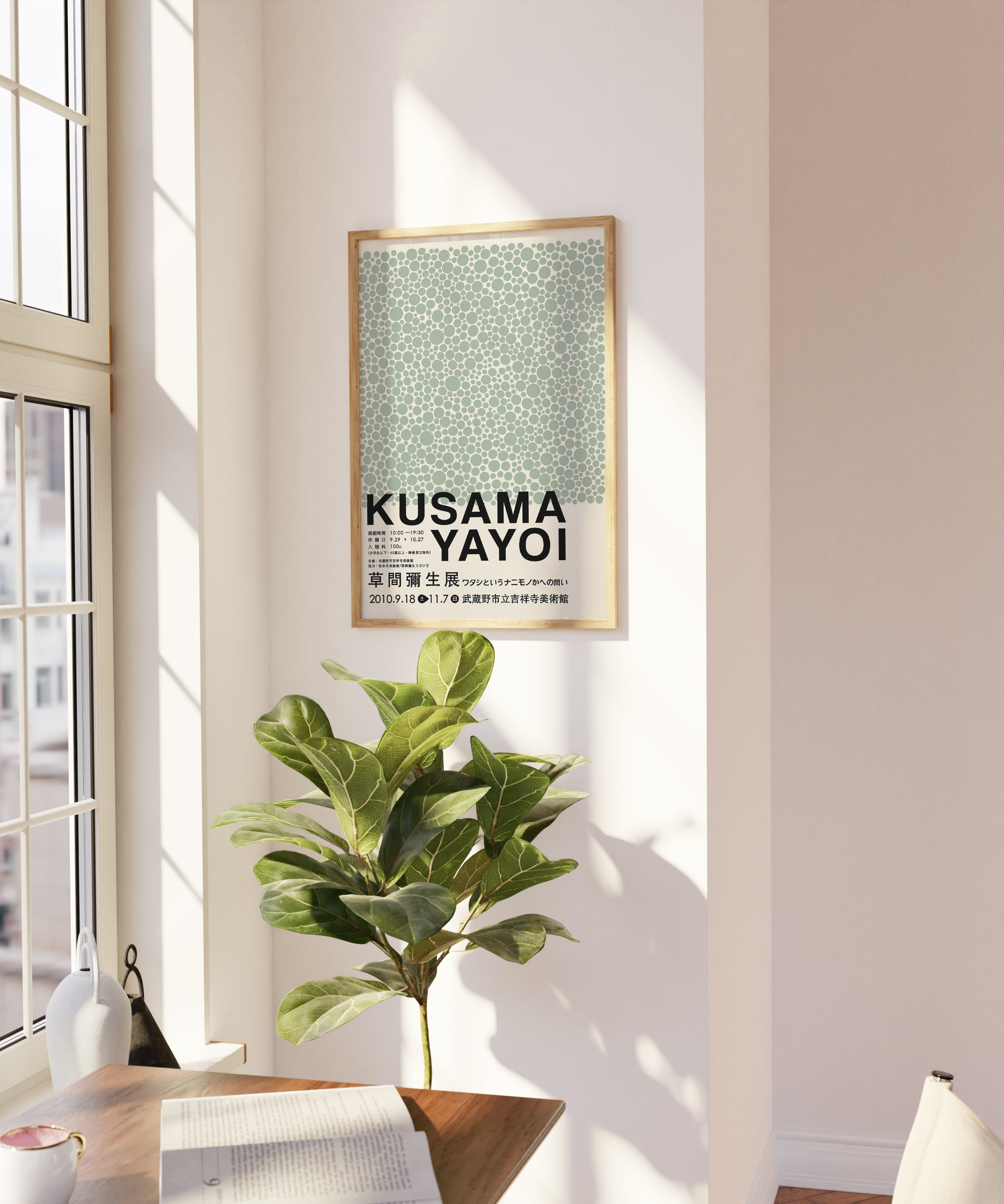 Yayoi Kusama - Green Dots