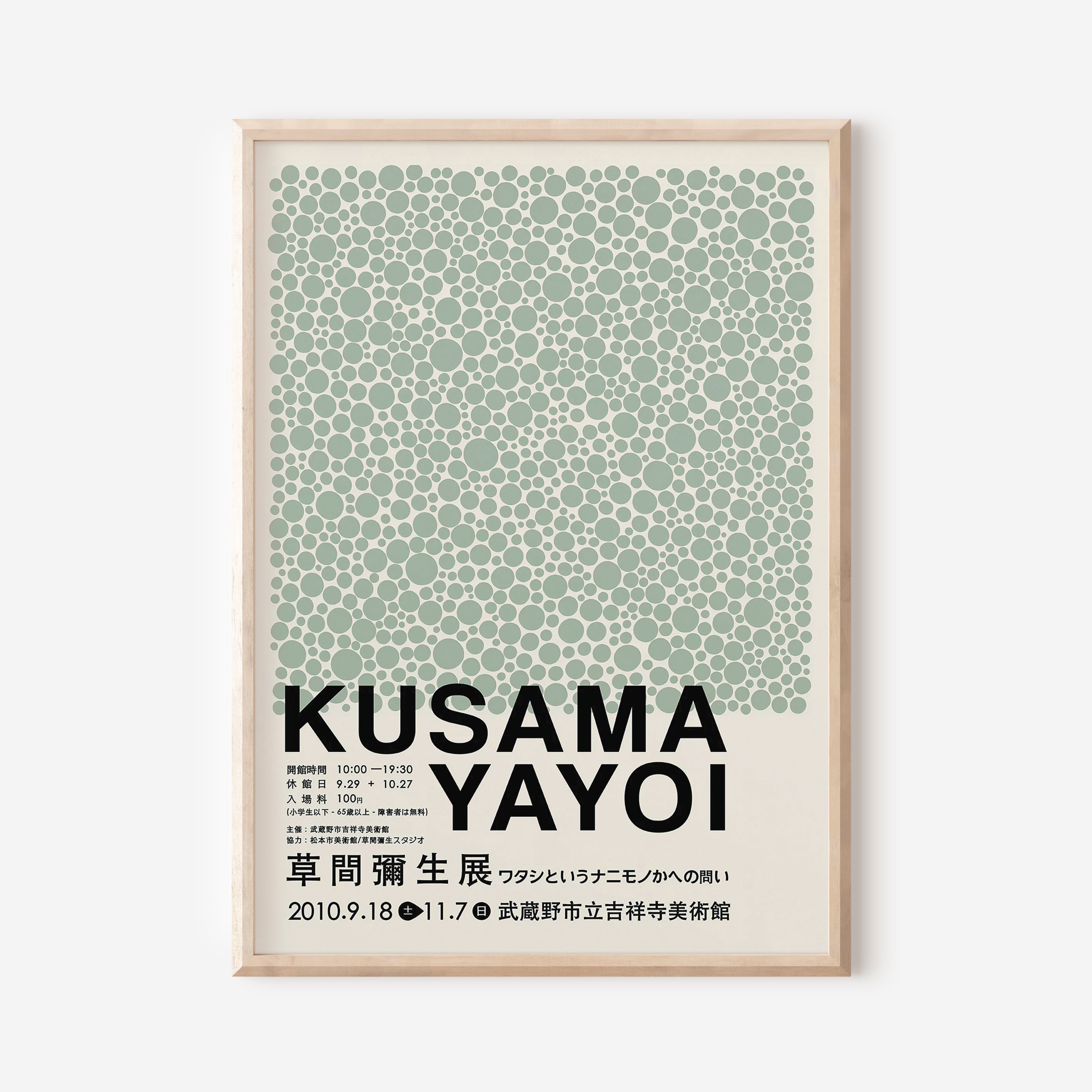 Yayoi Kusama - Green Dots