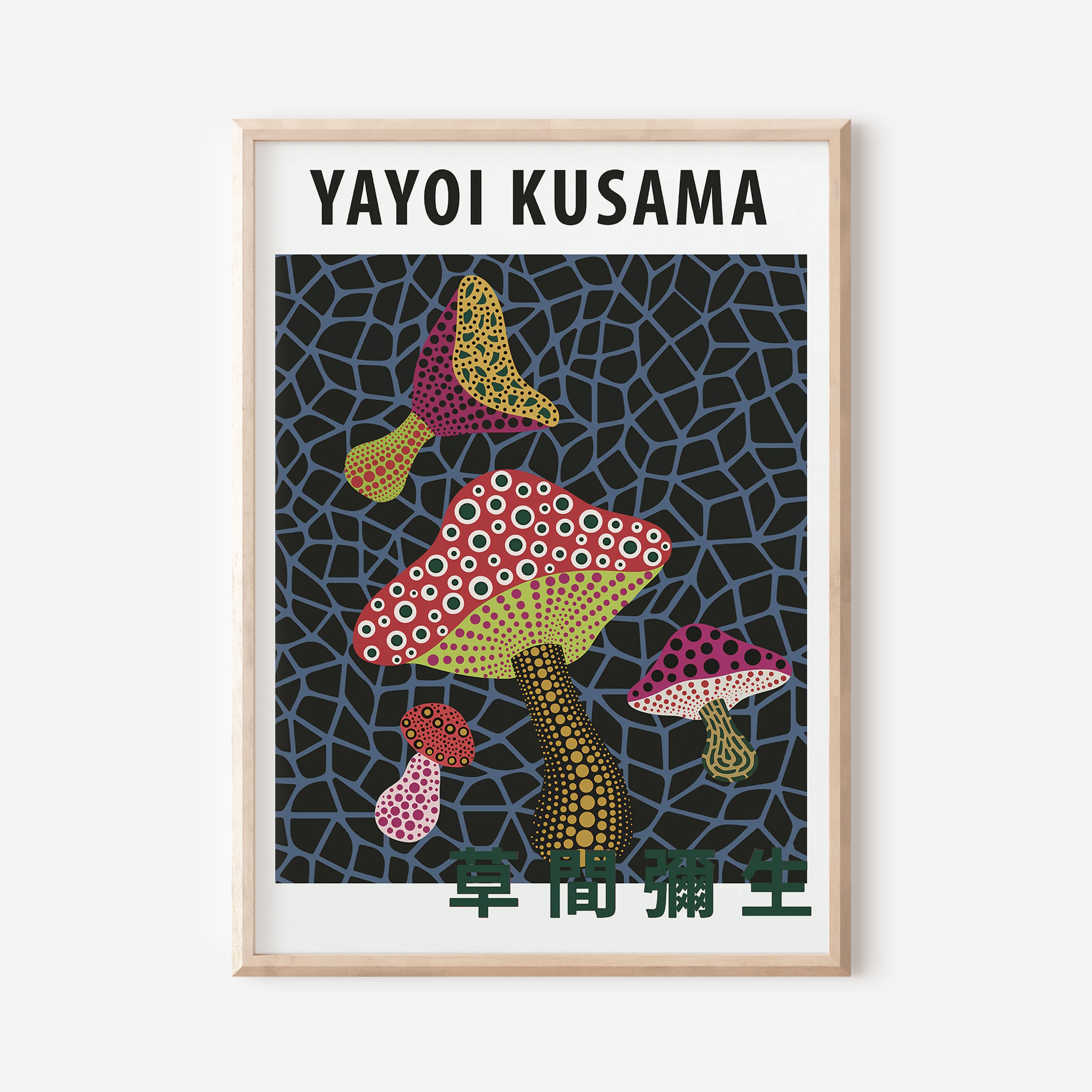 Yayoi Kusama - Mushrooms