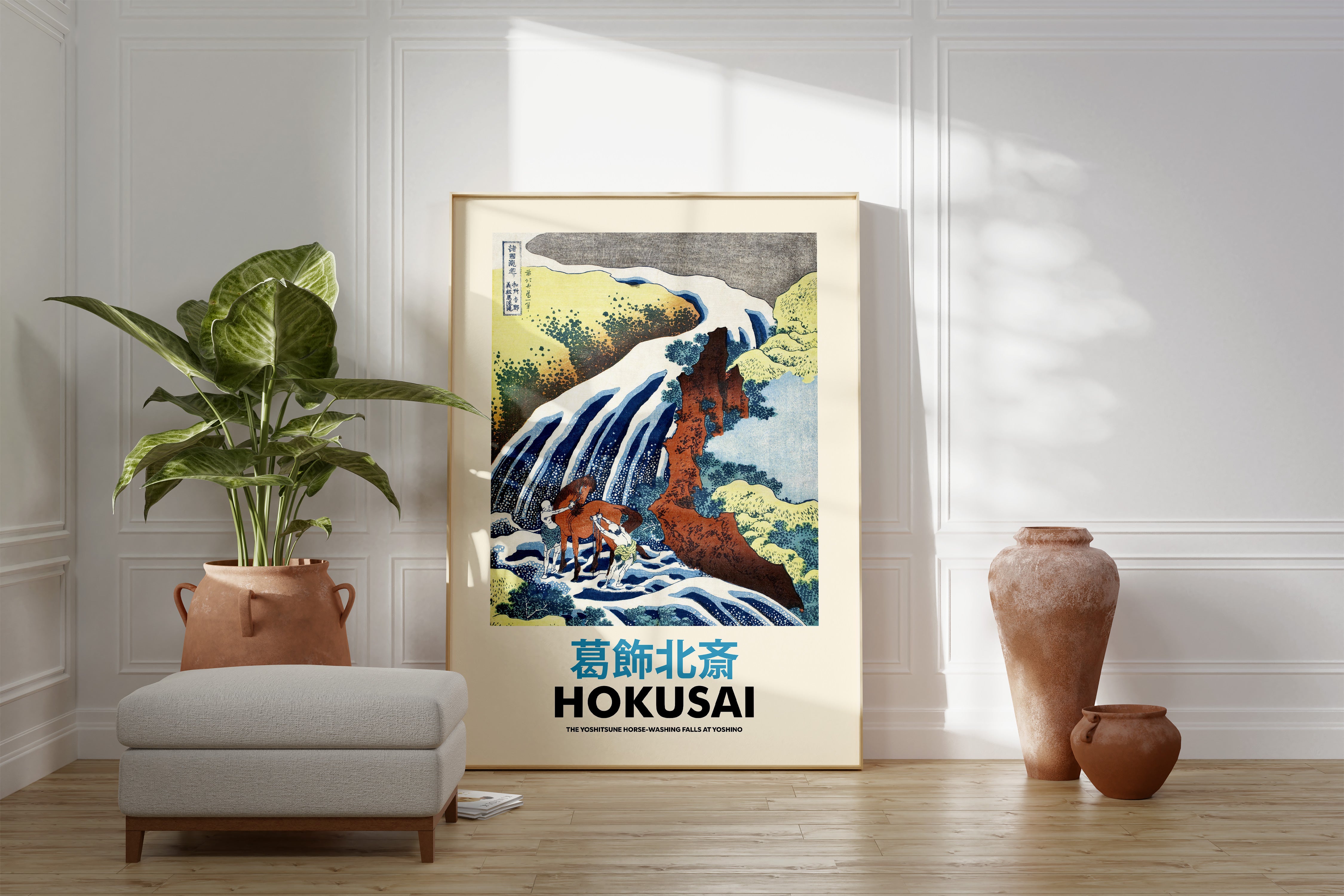 Katsushika Hokusai - The Yoshitsune Horse-washing Falls At Yoshino