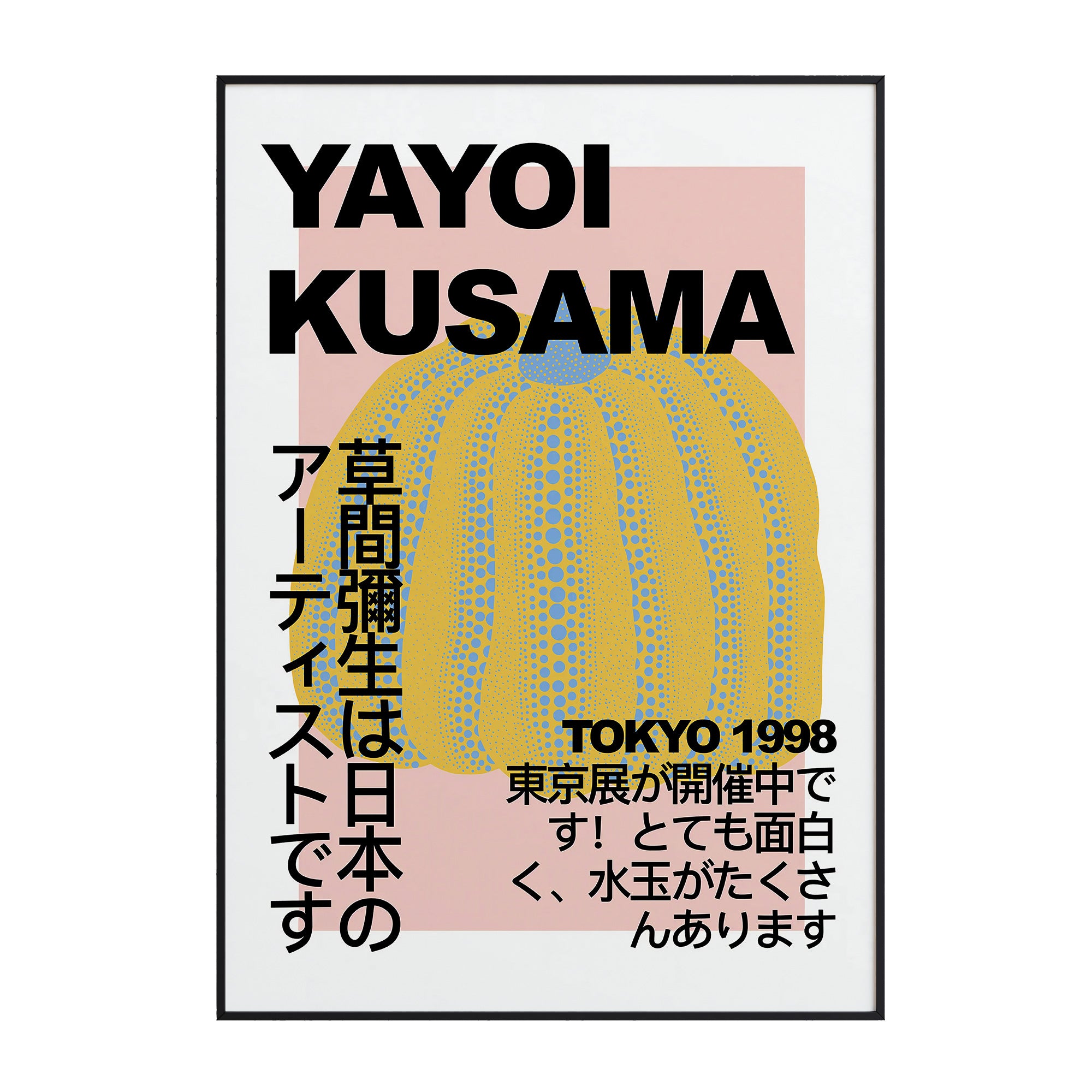 Yayoi Kusama Pumpkin Yellow, Japanese Modern Wall Art, Art Decor