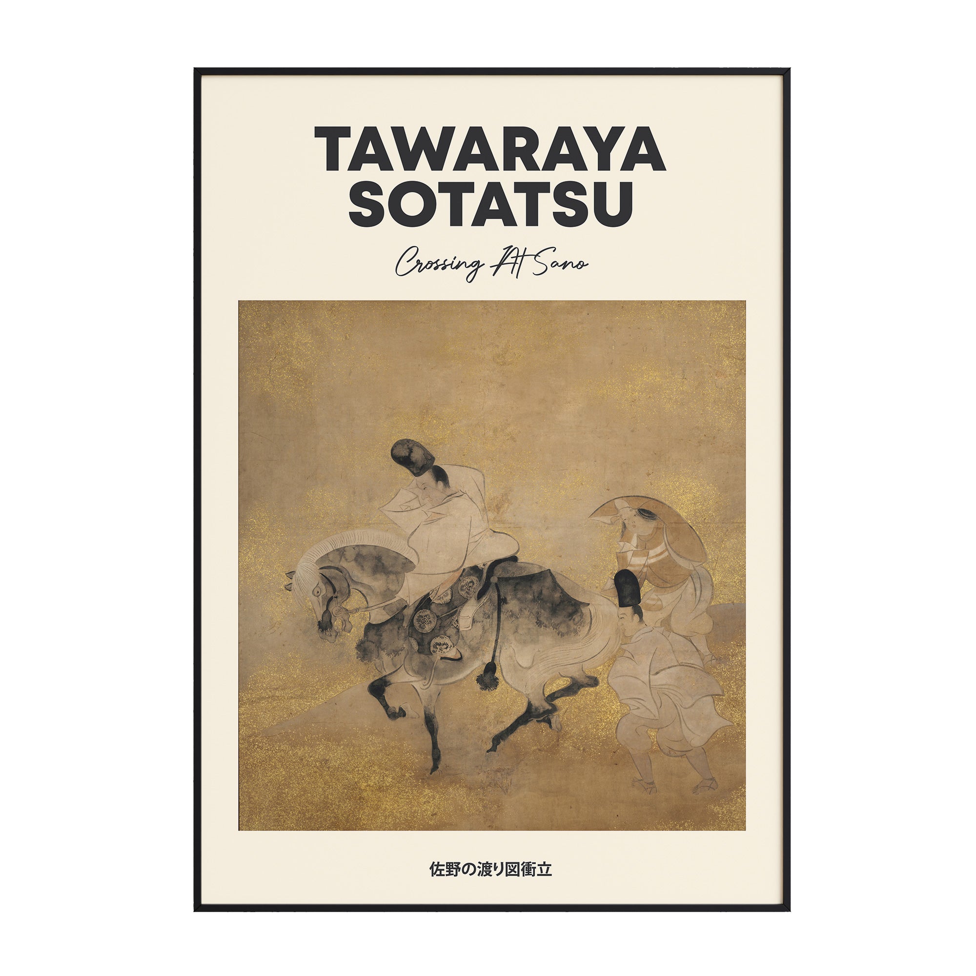 Tawaraya Sotatsu - Crossing At Sano
