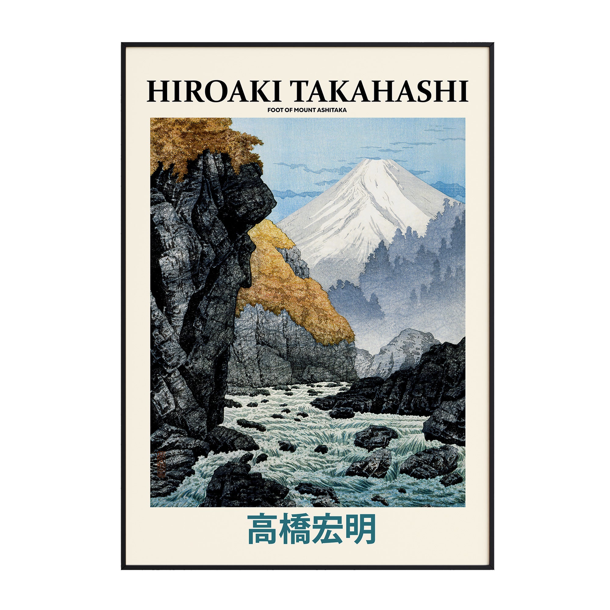 Hiroaki Takahash - Foot of Mount Ashitaka