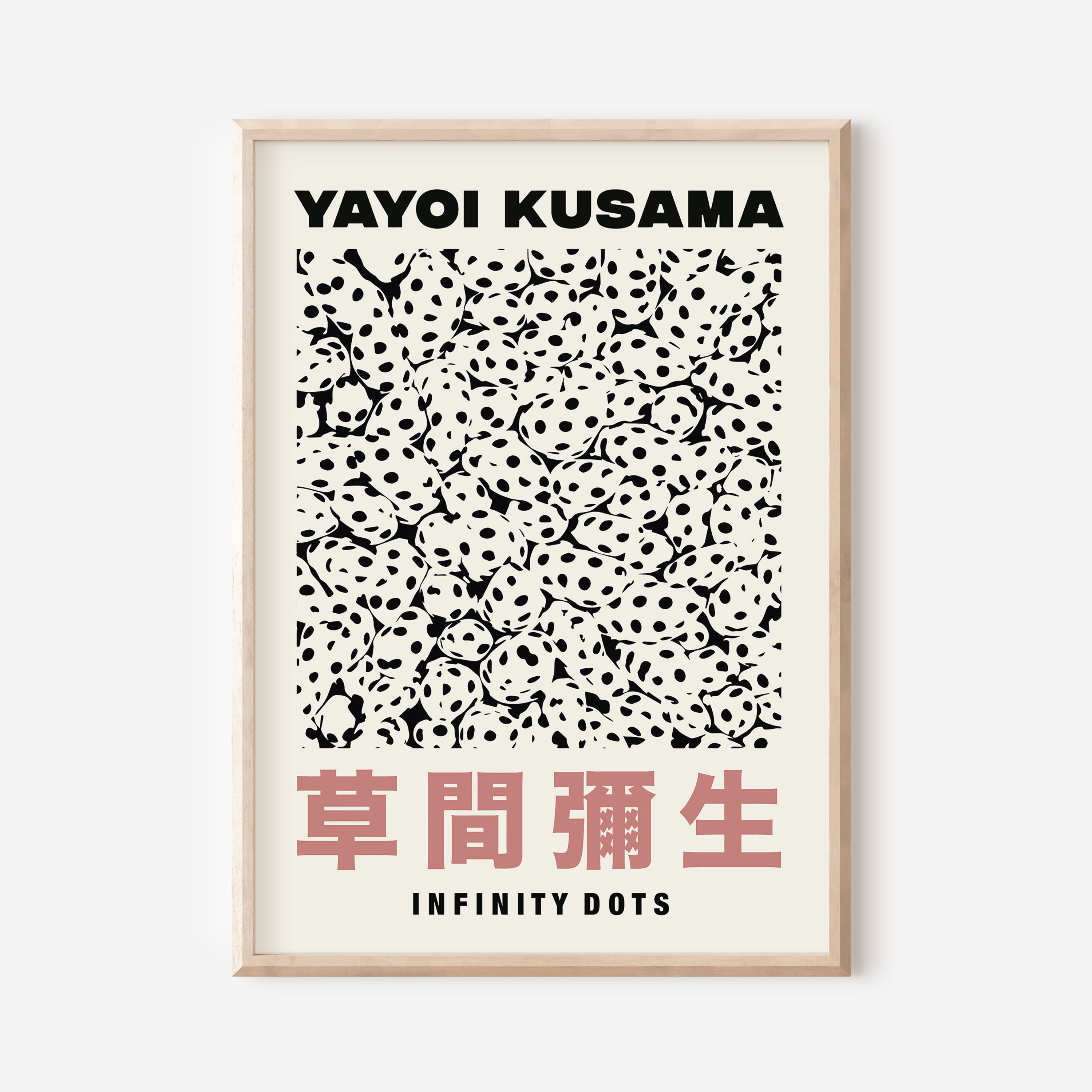 Yayoi Kusama - Black Infinity Dots
