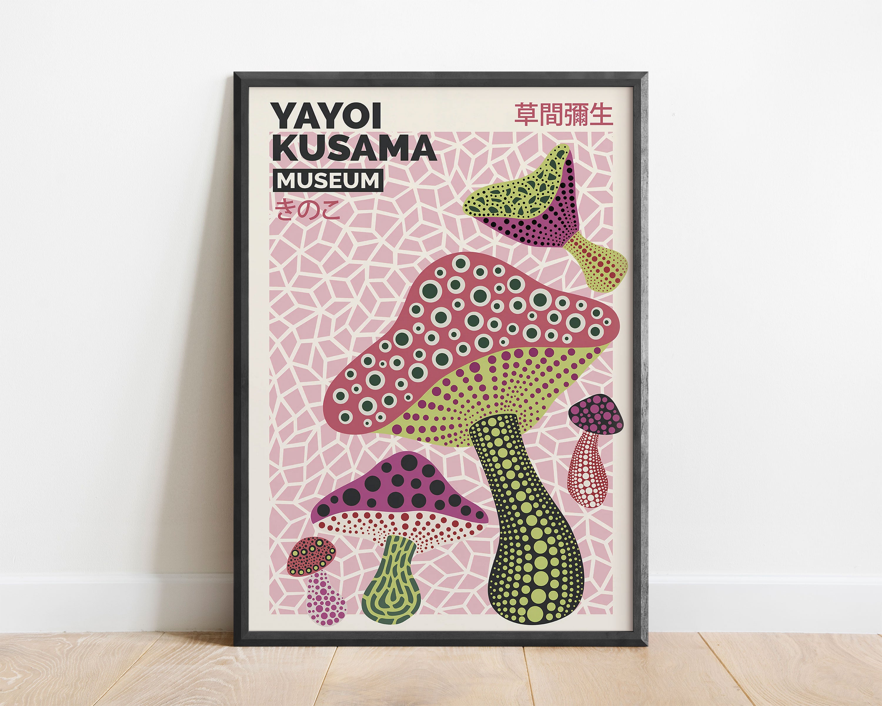 Yayoi Kusama - Mushrooms 2