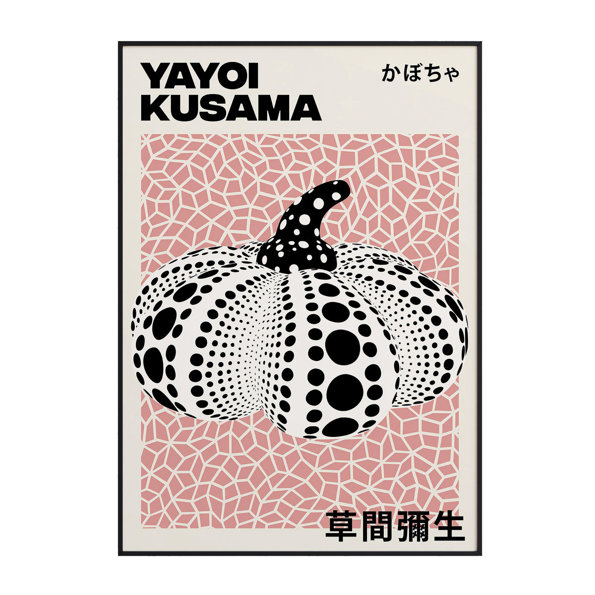 7ep●RANKING PUMPKIN&YOKO/IT'S LOVE Yayoi Kusama Inspired Orange Pumpkin Poster | Contemporary