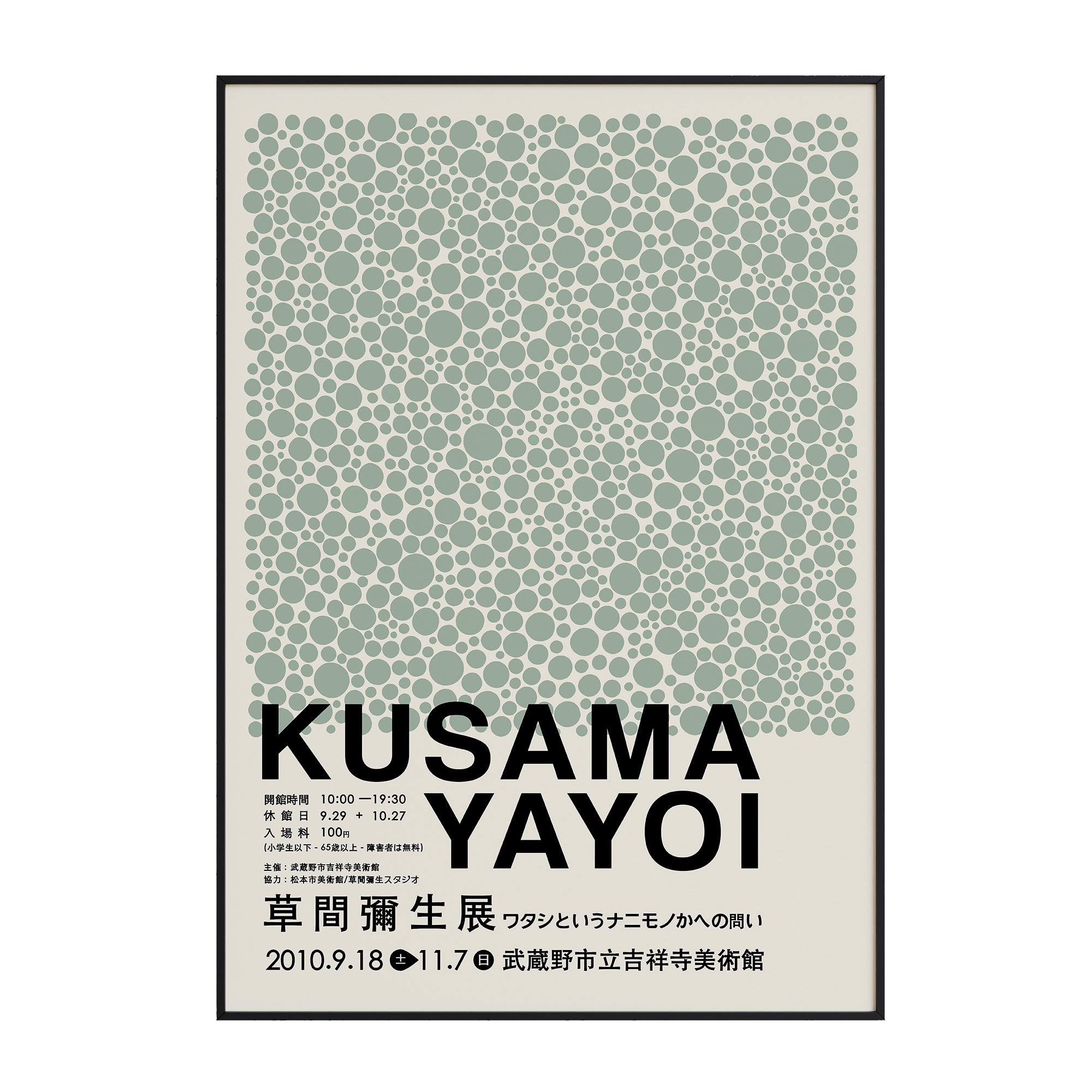 Yayoi Kusama - Green Dots