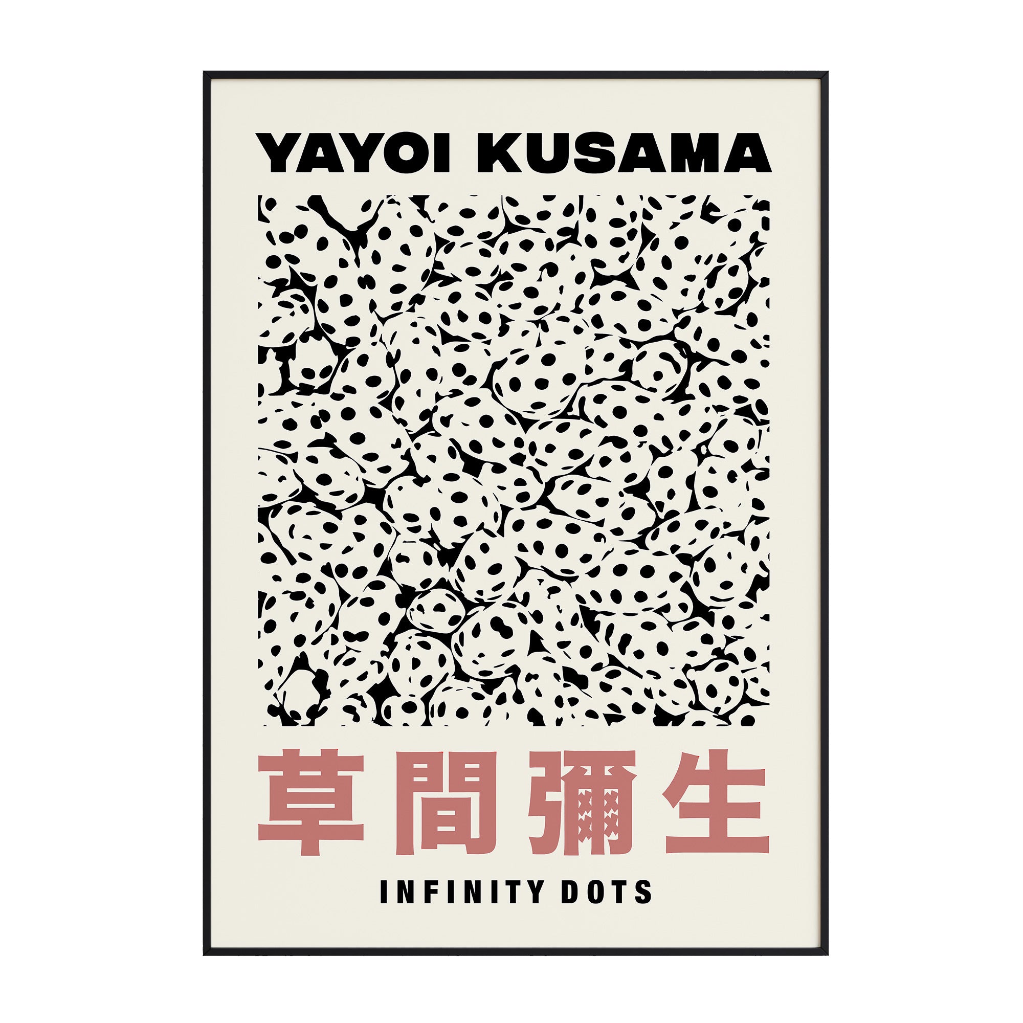 Yayoi Kusama - Black Infinity Dots