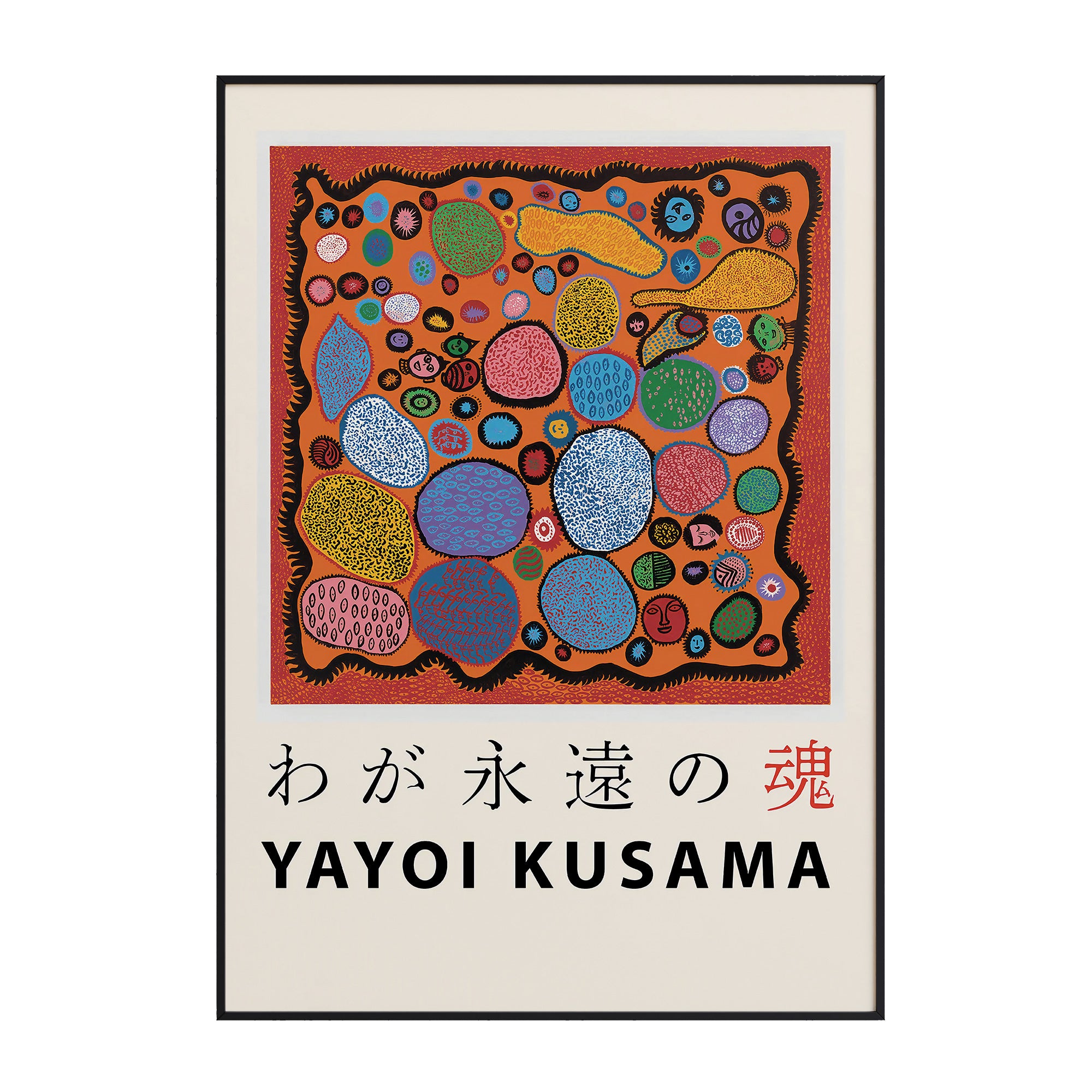Yayoi Kusama - All The Eternal Love