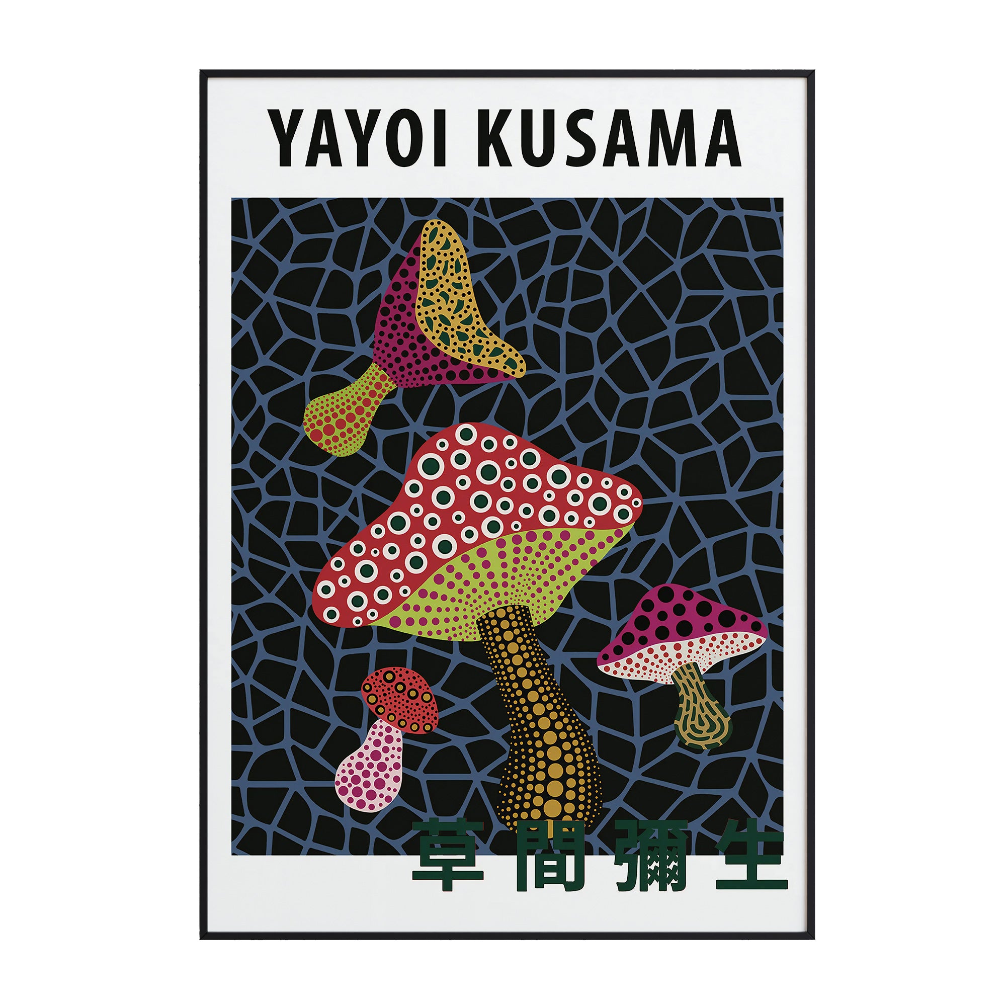 Yayoi Kusama - Mushrooms
